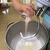#浓情端午 粽粽有赏#粽子椰蓉面包的做法图解4