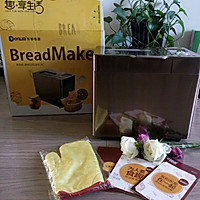 #东菱6D热旋风面包机之一→_→红豆土司#的做法图解1