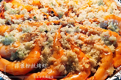 做一盘健康美味的蒜蓉粉丝烤虾吧！