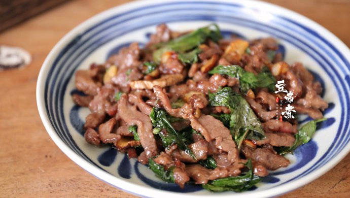 九层塔炒牛肉