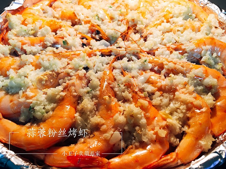 做一盘健康美味的蒜蓉粉丝烤虾吧！的做法
