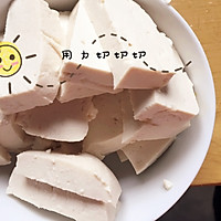 豆腐的故事的做法图解2
