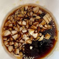 蒸茄子的做法图解3