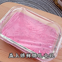 水果燕麦糕的做法图解8