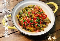 剁椒黄骨鱼(快手菜)的做法