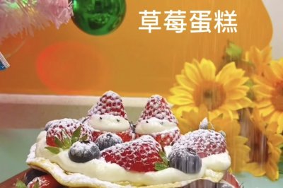 早餐草莓蛋糕