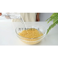 仙仙豆糕的做法图解1
