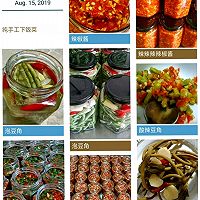 下饭神器之酸豆角肉沫的做法图解8