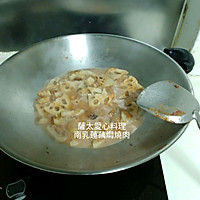 腐乳莲藕炆烧肉的做法图解2