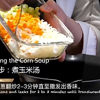 #我心中的冬日限定#冬天最美好的憧憬喝一碗加拿大龙虾玉米浓汤的做法图解5