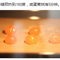 【蛋黄酥】两分钟教会你刷爆朋友圈的蛋黄酥，这个中秋拒绝油腻！的做法图解4