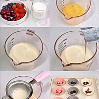 #烘焙美学大赏#三色水果蛋挞的做法图解1