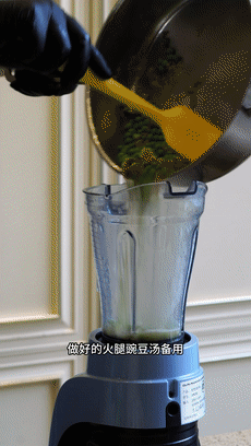 欧洲火腿豌豆汤的做法图解4