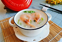 海虾砂锅粥的做法