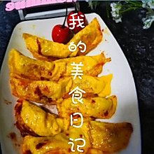 #尽享安心亲子食刻#小孩子最爱吃的蛋饺~~辣椒酱煎蛋饺