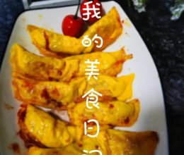 #尽享安心亲子食刻#小孩子最爱吃的蛋饺~~辣椒酱煎蛋饺的做法