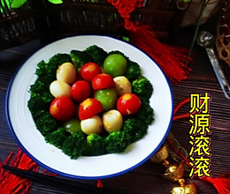 #美食说出“新年好”#新年开运菜~~财源滚滚的做法