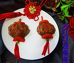 #美食说出“新年好”#新年必备菜：大红灯笼高高挂的做法