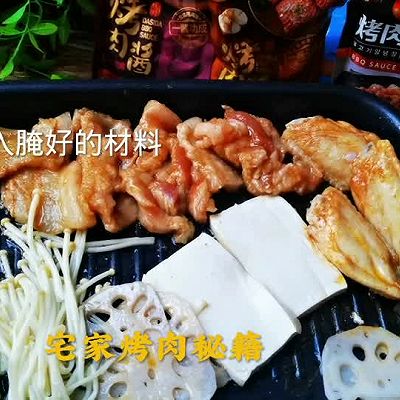 宅家烤肉秘籍