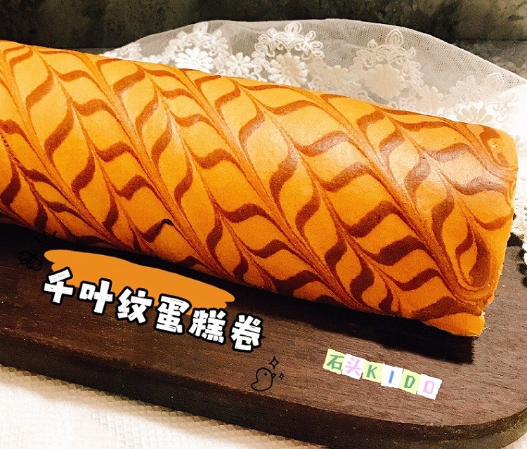千叶蛋糕卷的做法