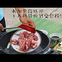 糖醋排骨的做法图解1