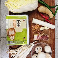 娃娃菜豆腐煲，节后清肠的一碗鲜汤 #本周热榜#的做法图解1