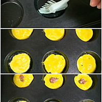 鸡蛋饺的做法图解4