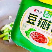 #葱伴侣豆瓣酱能蘸善炒#酱伴千页豆腐的做法图解6