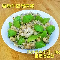 黑椒牛蛙煲莴笋的做法图解7