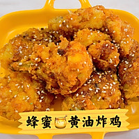 蜂蜜黄油炸鸡(黄老师版本)的做法图解7