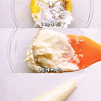 蚊香薯条的做法图解3