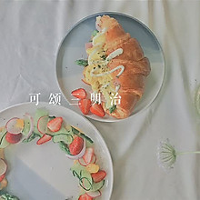 #美食视频挑战赛#Brunch高颜值可颂三明治