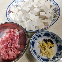 绍子豆腐的做法图解1