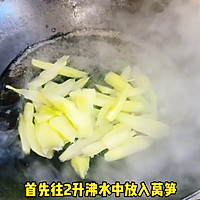 #最是家乡味 冬至大如年# 莴笋炒香菇的做法图解1