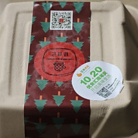 ~巧克力熔岩蛋糕~零基础超简易做出美味料理的做法图解2