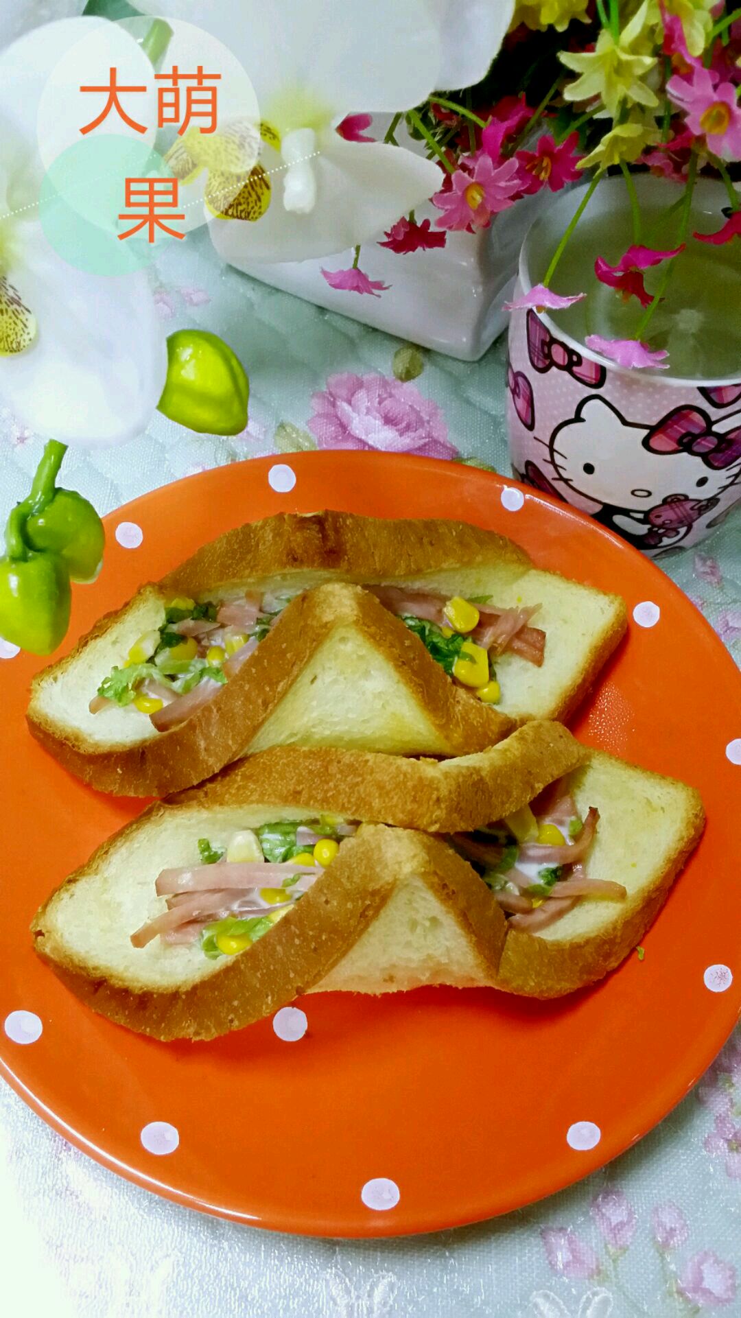 青菜玉米三明治