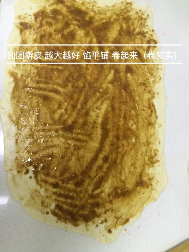 椒盐烧饼的做法图解6