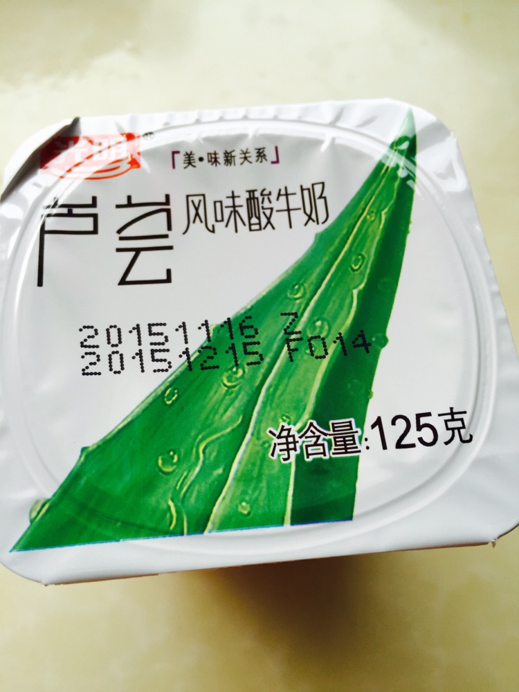 李子蜂蜜酸奶的做法图解1