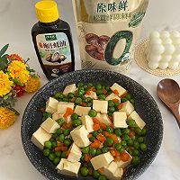 #黄河路美食#豌豆烧豆腐的做法图解9