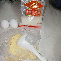 鸡蛋玉米香酥饼的做法图解1