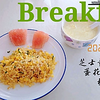芝士黄金炒饭的做法图解9