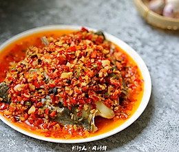 湘菜里的中国红－剁椒鱼头的做法
