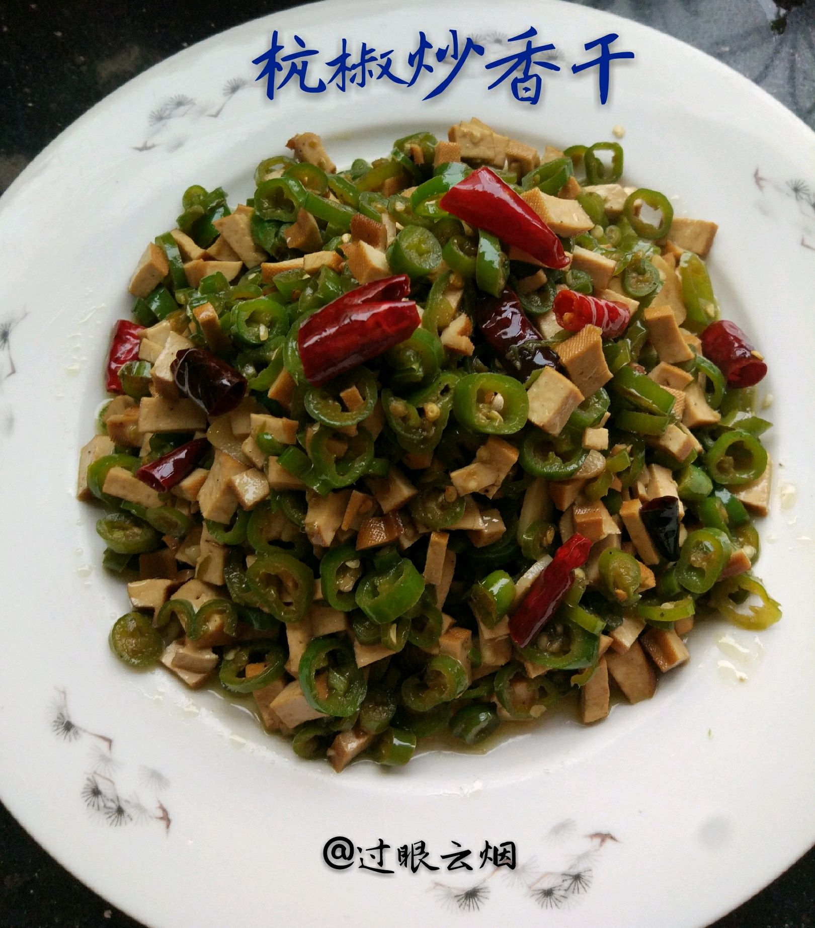 Stir fried dried peppers