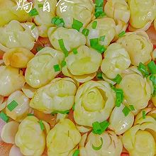 家常菜花开富贵｜香焗百合，鲜甜软糯～