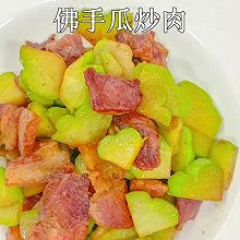 家常菜｜佛手瓜炒肉，脆甜爽口，鲜香味美！