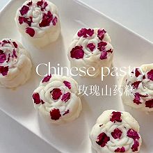 自制中式糕点‼️玫瑰山药糕，低脂低卡。