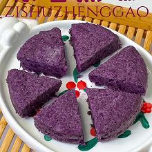 免烤箱‼️低卡甜品，紫薯蒸糕 ，软糯香甜