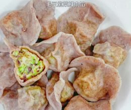 巨鲜‼️低脂低卡全麦水饺毛豆紫菜馅的做法