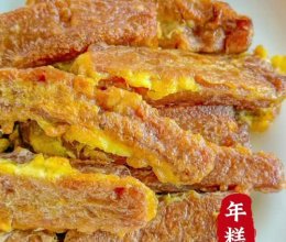 #袋福到万家#福建传统特色小吃‼️鸡蛋煎红糖年糕的做法