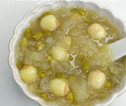 夏日解暑汤绿豆银耳莲子汤，清热下火。的做法